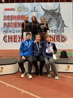 «Снежная рысь—2025»