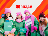 Проводники смыслов. Экскурсоводы Победы