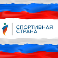 Проект ОКР "Великая страна - спортивная страна" приуроченного к Международному Олимпийскому дню, который ежегодно отмечается 23 июня